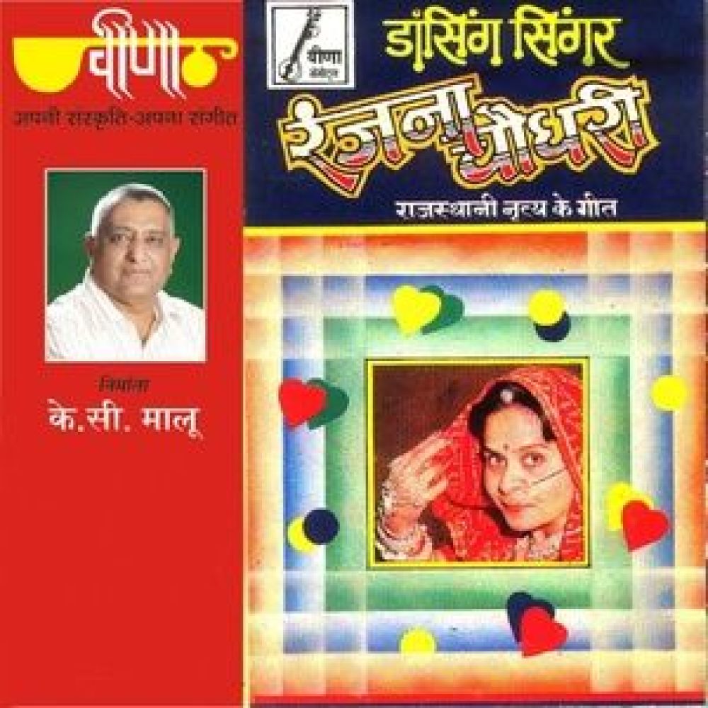 Phooliye Ki Maa