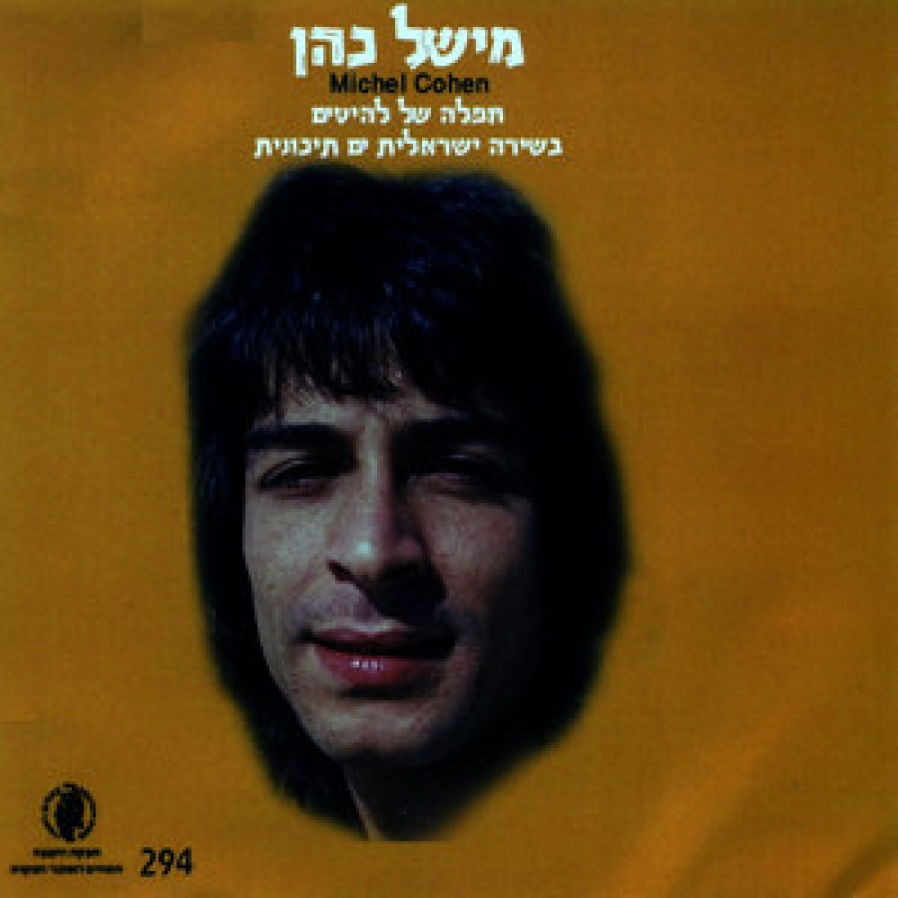 מחרוזת: מרוקאית