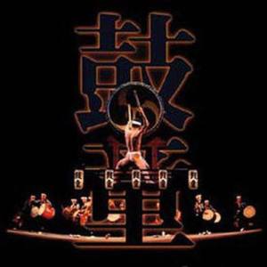 Kodo ดาวน์โหลดและฟังเพลงฮิตจาก Kodo