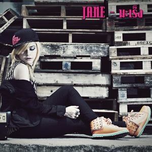 ดาวน์โหลดและฟังเพลง มะเร็ง พร้อมเนื้อเพลงจาก Jane