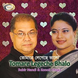 Listen to Tomare Legeche Bhalo song with lyrics from Subir Nandi