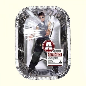 ดาวน์โหลดและฟังเพลง เชื่อผู้ชายคนนี้ พร้อมเนื้อเพลงจาก Vitamin A