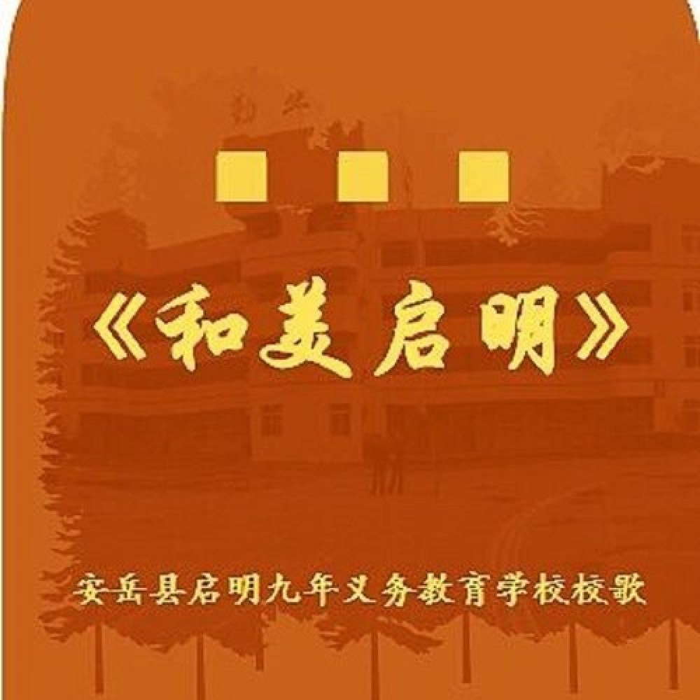 合唱