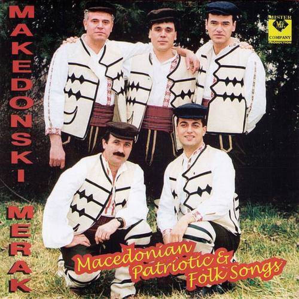 Makedonski Merak