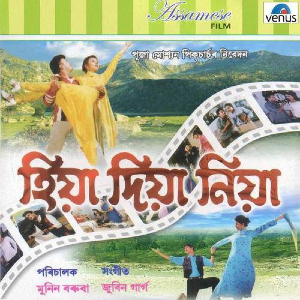 Debojit