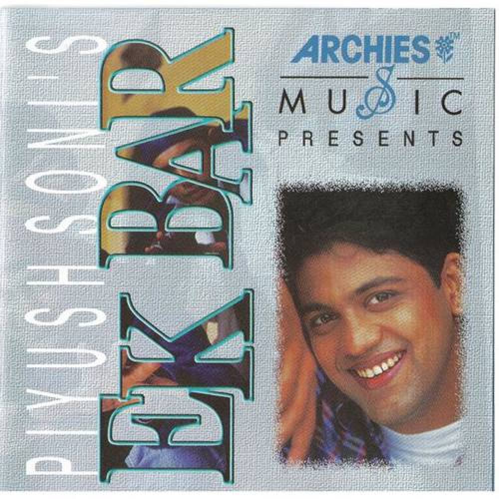 Piyush Soni