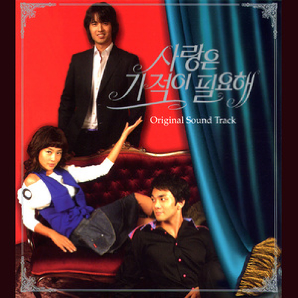 한번도 (Acoustic ver.)