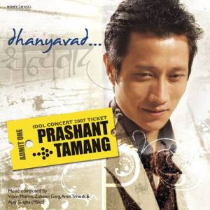 Prashant Tamang ดาวน์โหลดและฟังเพลงฮิตจาก Prashant Tamang