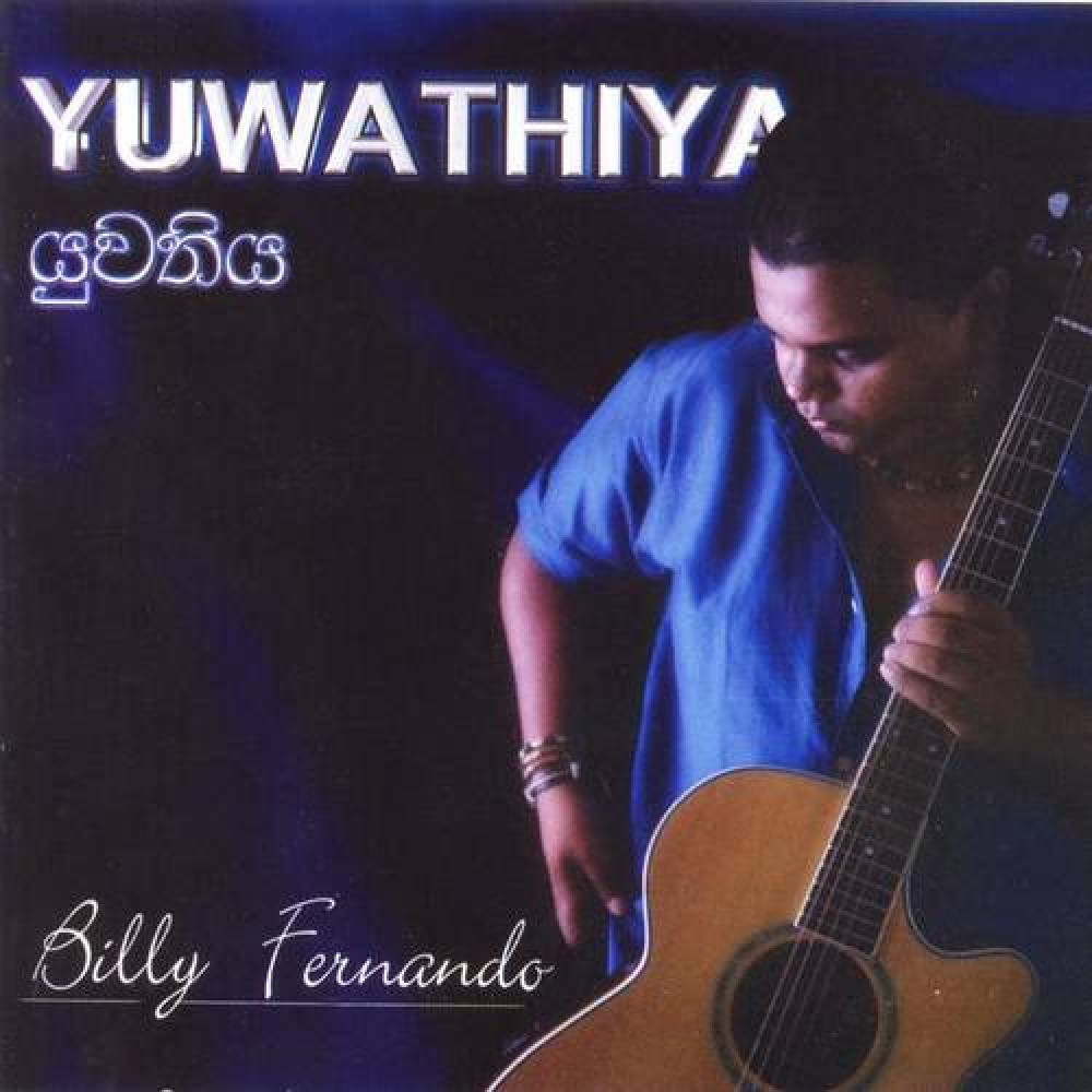 Billy Fernando