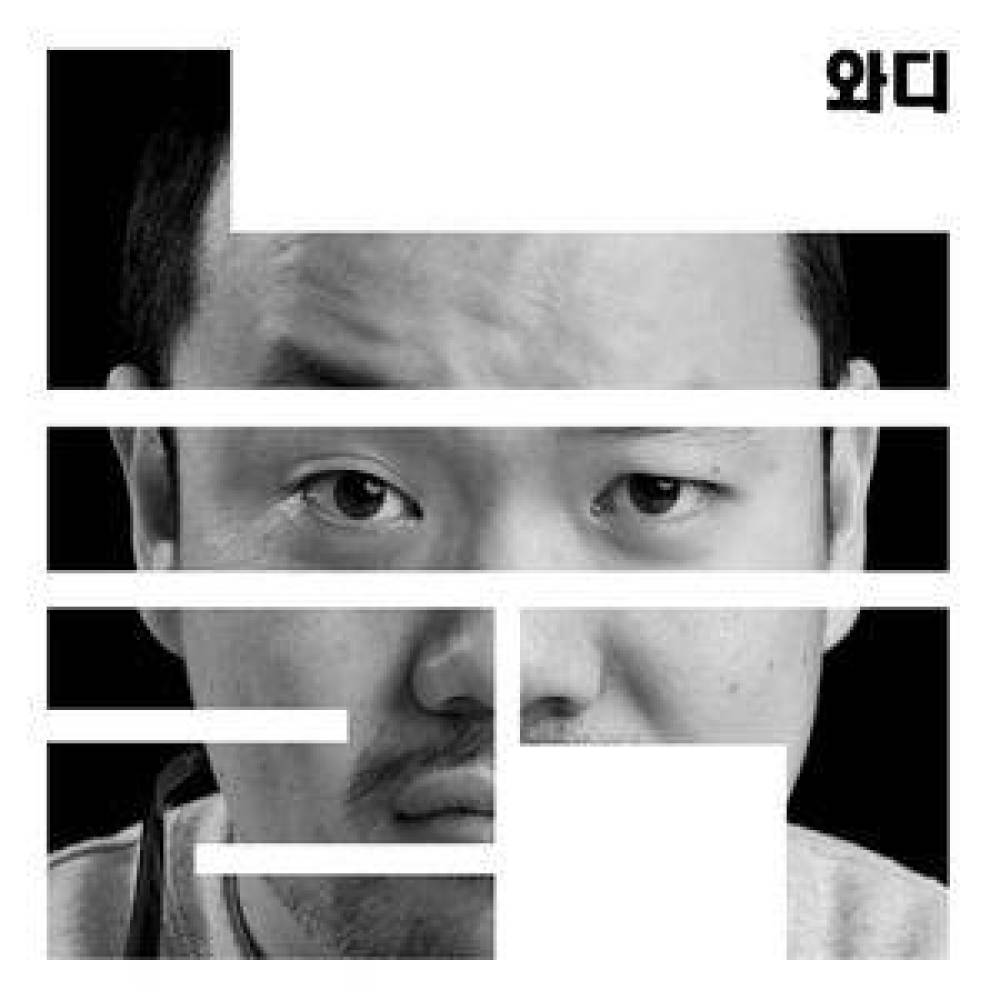 늙었어(Inst.)