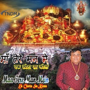 Dengarkan Assi Jhandewali De Kake lagu dari Jyoti Prakash Sharma dengan lirik