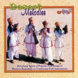 ดาวน์โหลดและฟังเพลง Ghoomar พร้อมเนื้อเพลงจาก Aladin-Saramnath
