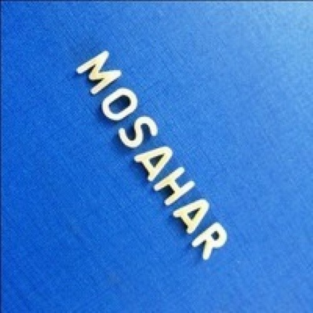 Mosahar
