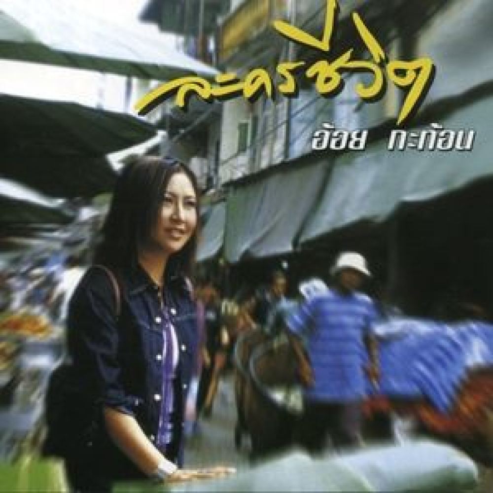 ถามดาว