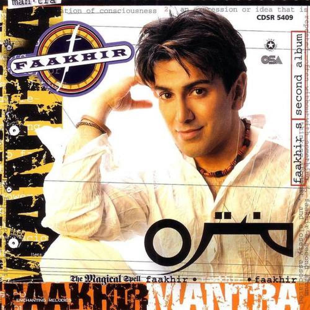 Faakhir