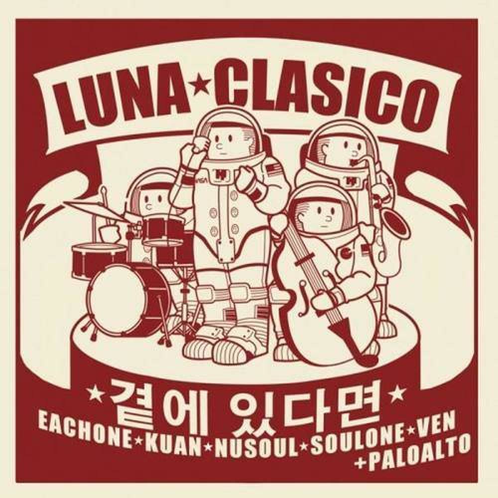Luna Clasico