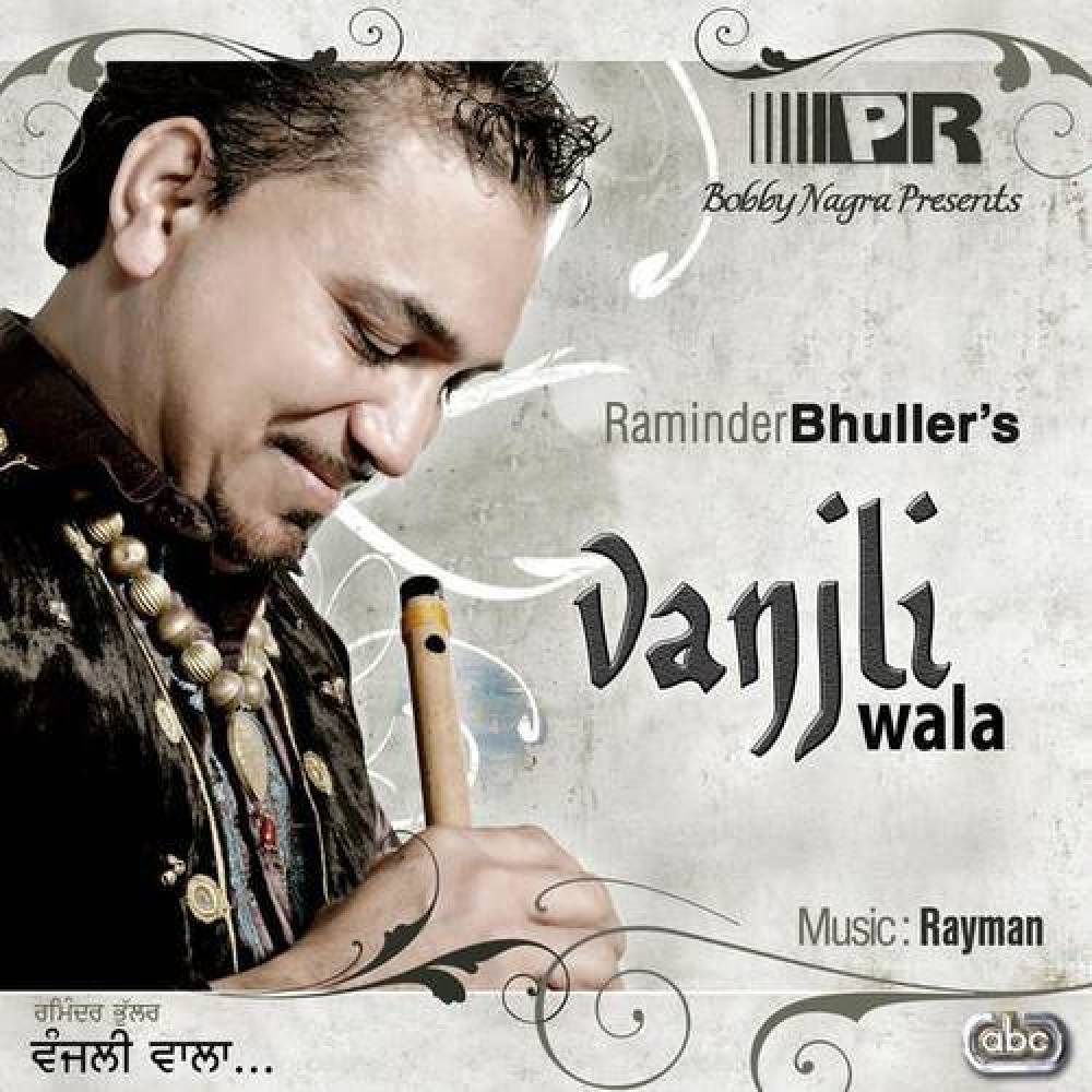 Raminder Bhuller