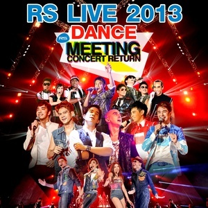 ดาวน์โหลดและฟังเพลง รักต้องเปิด (แน่นอก) Splash Out (Live Version) feat.ใบเตย (อาร์สยาม) พร้อมเนื้อเพลงจาก Various (RS Live 2013 Dance (RS Meeting Concert Return))