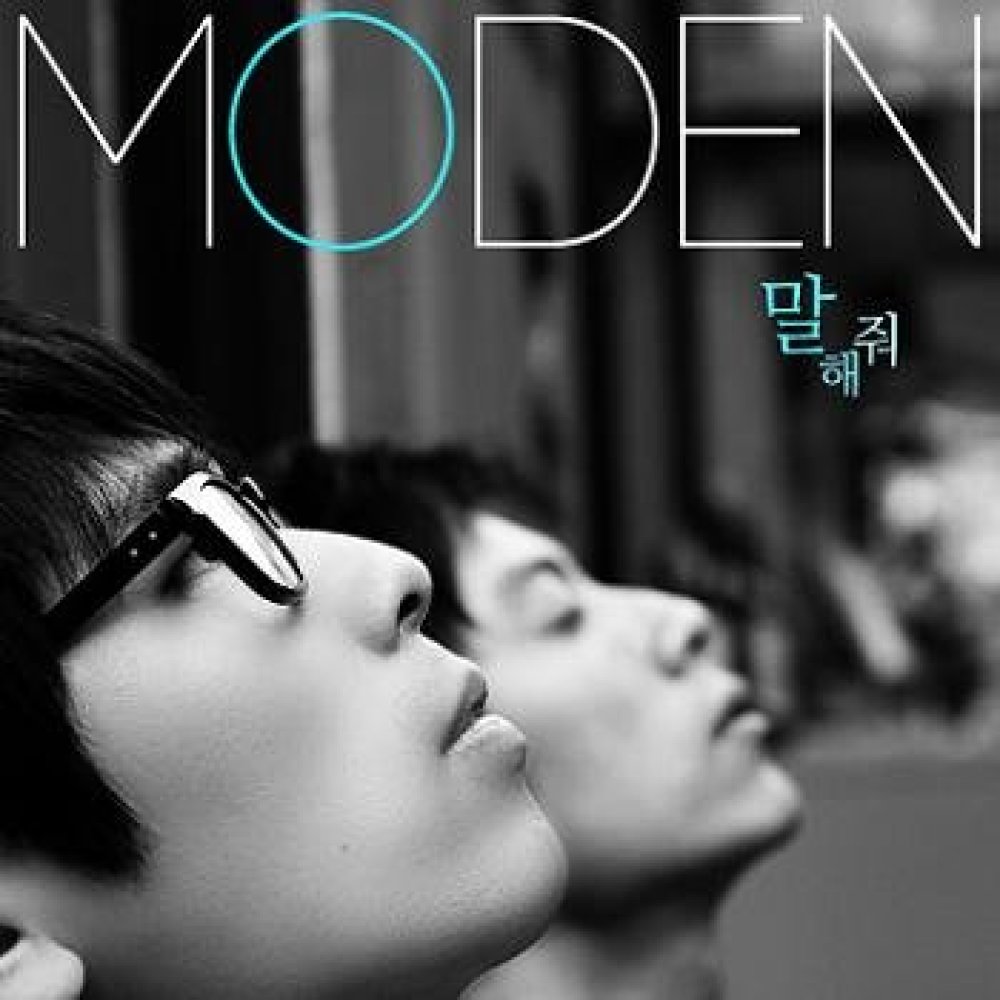 Moden