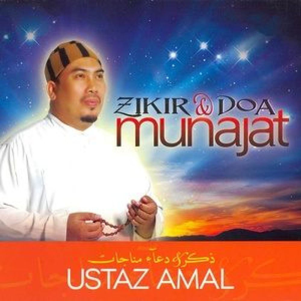 Doa Untuk Menghilangkan Perasaan Takut Dan Melangsaikan Hutang