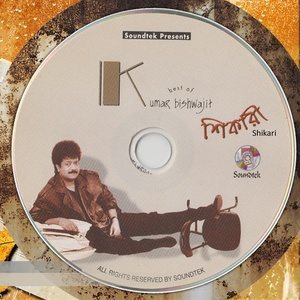 收听Kumar Bishwajit的Nirbashone歌词歌曲