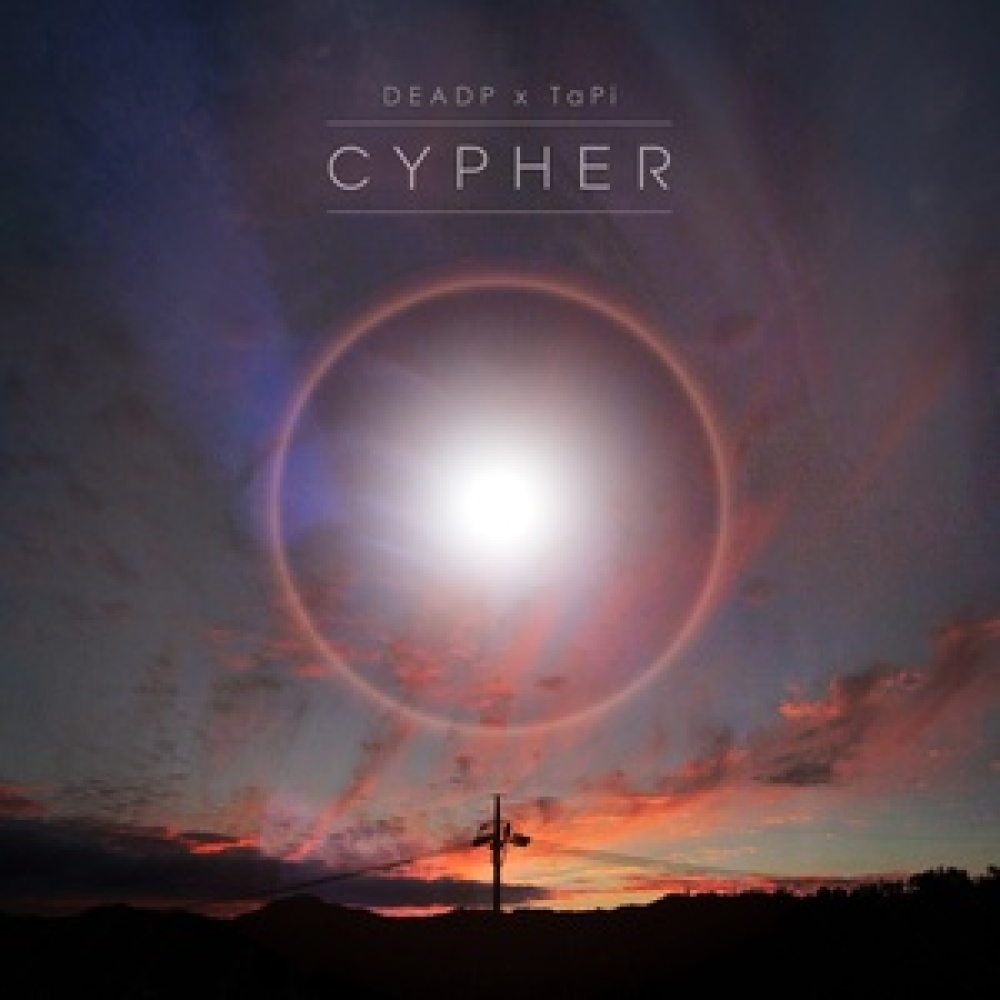 Cypher