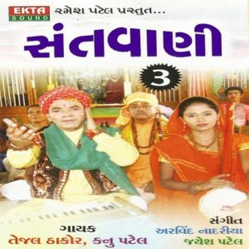 Taro Maan Saybo Batav
