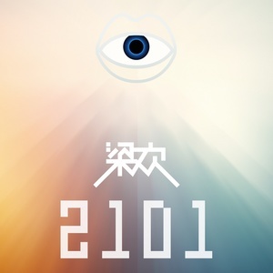 收聽梁歡的智能跳舞歌曲死了嗎歌詞歌曲