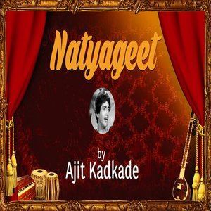 ดาวน์โหลดและฟังเพลง Binbadhara Madhura พร้อมเนื้อเพลงจาก Ajit Kadkade