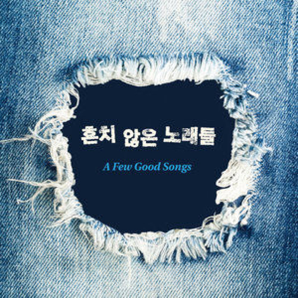 아름다운 해 질 녘에