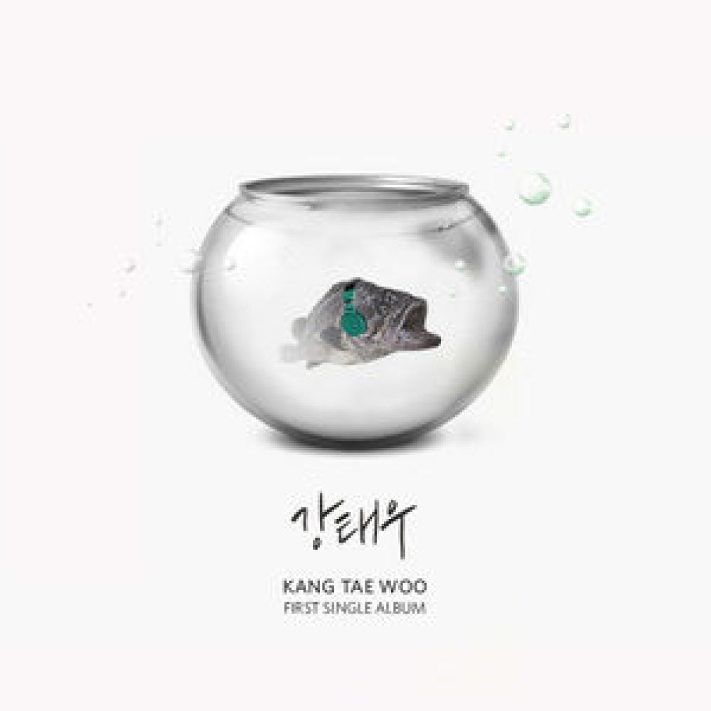 딸꾹질