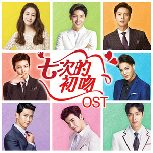 ดาวน์โหลดและฟังเพลง Kissing you พร้อมเนื้อเพลงจาก Ji Chang Wook