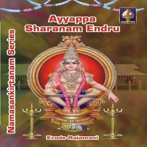 Listen to Ayyappa Un - Kuyilaga Naan song with lyrics from Erode Rajamani