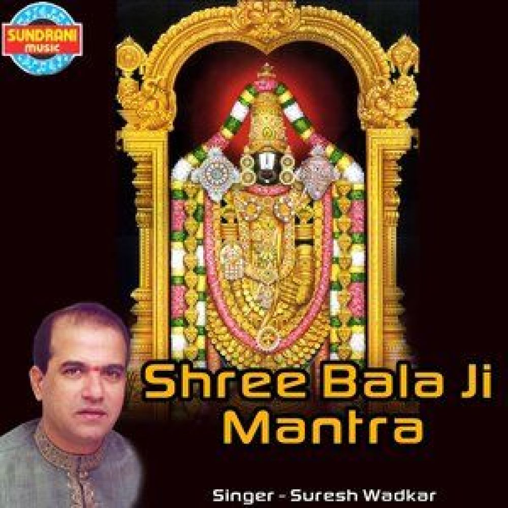 Shree Bala Ji Mantra