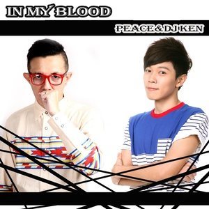 Dengarkan lagu In My Blood nyanyian 张诒博 dengan lirik