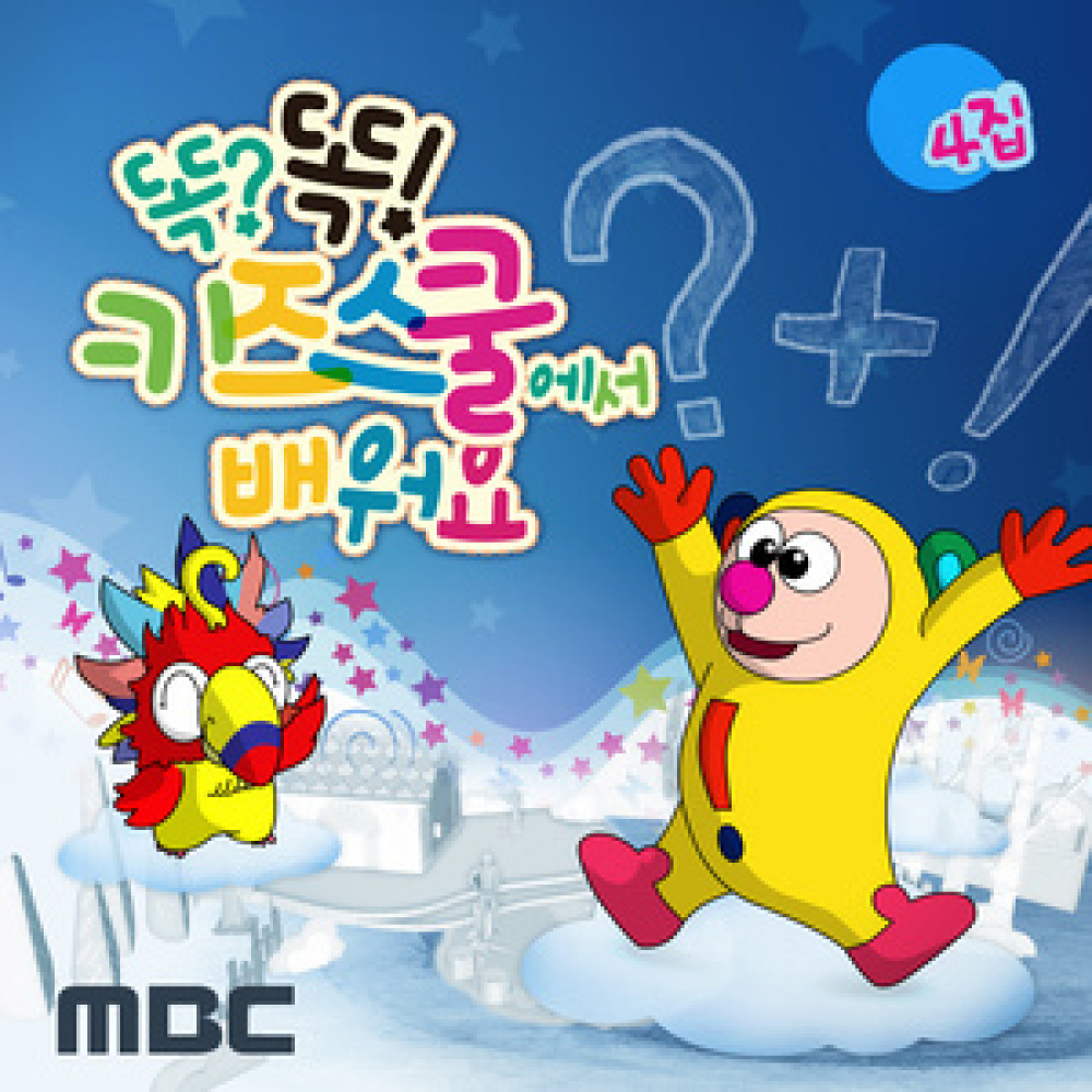 뒤집고 돌려봐요