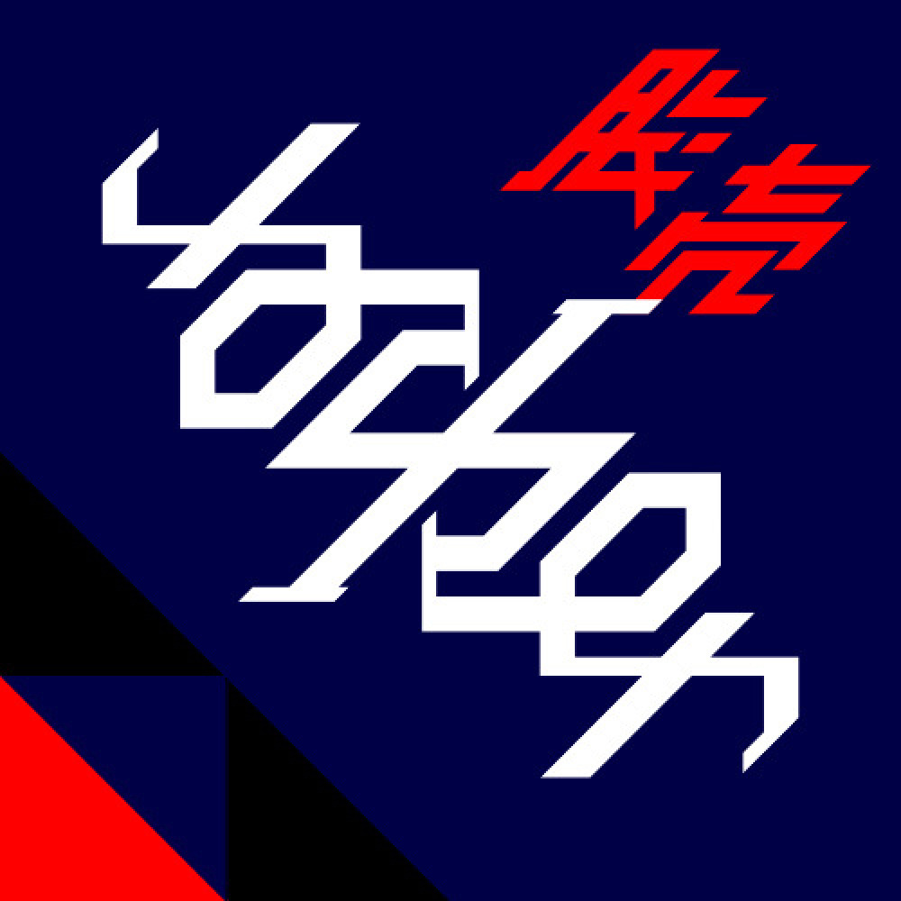 胶壳