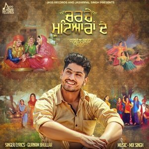 收听Gurnam Bhullar的Charche Mutyiaran De歌词歌曲