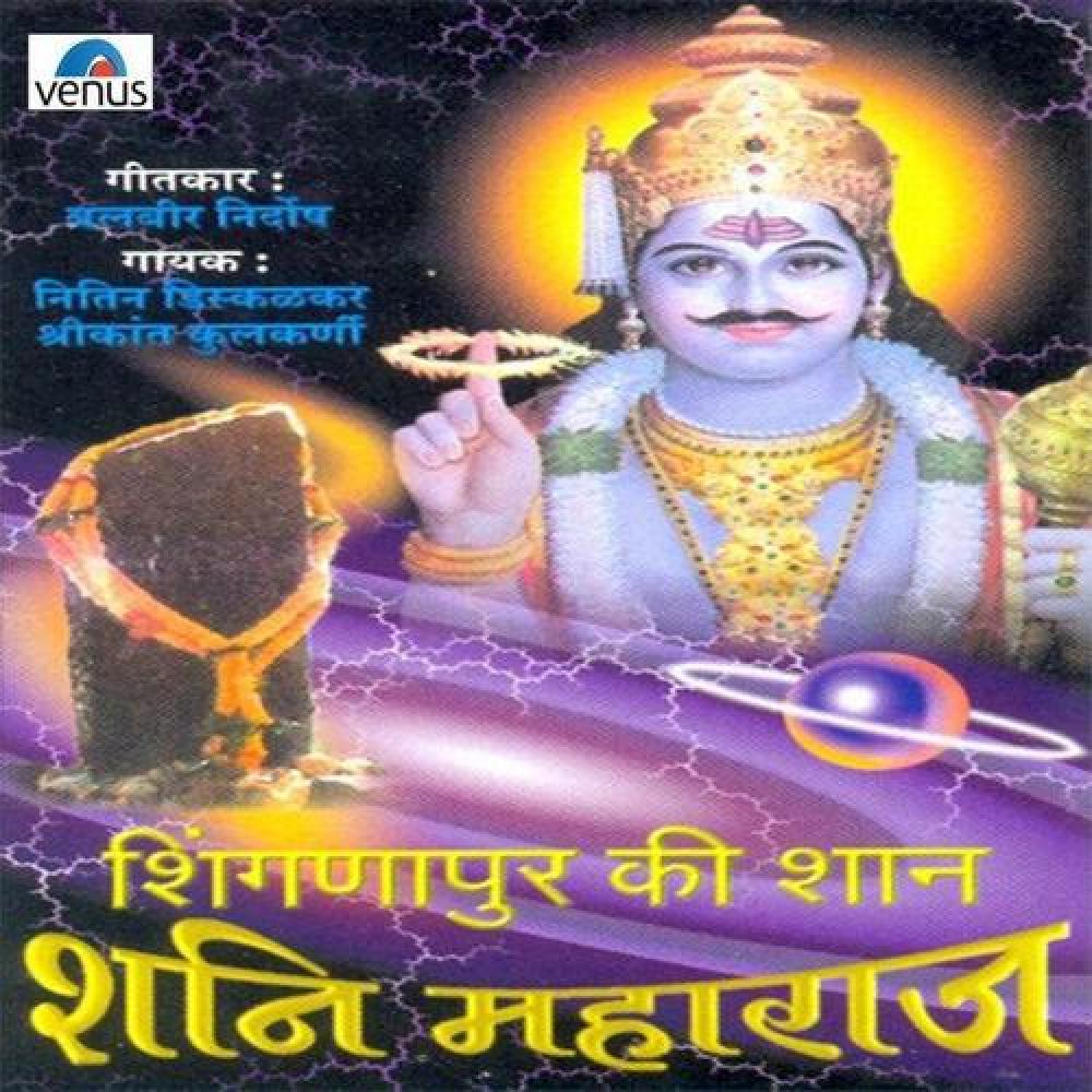 Shrikant Kulkarni