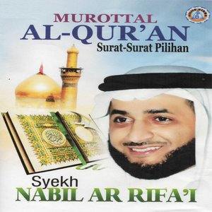 收聽Syekh Nabil Ar Rifai的Surat Al Muzammil歌詞歌曲