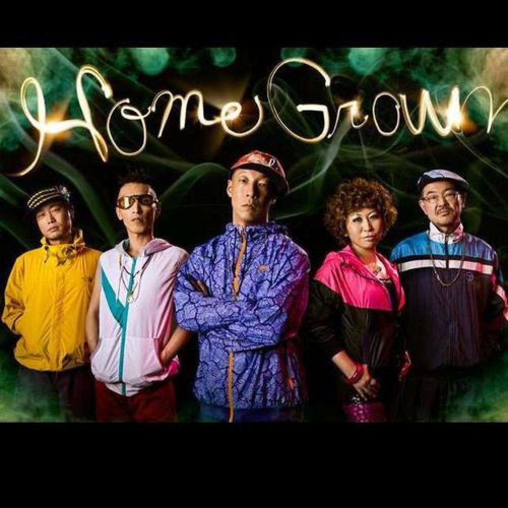 Home Grown