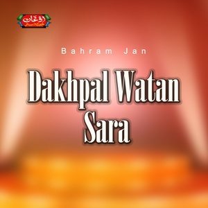 Album Dakhpal Watan Sara from Bahram Jan