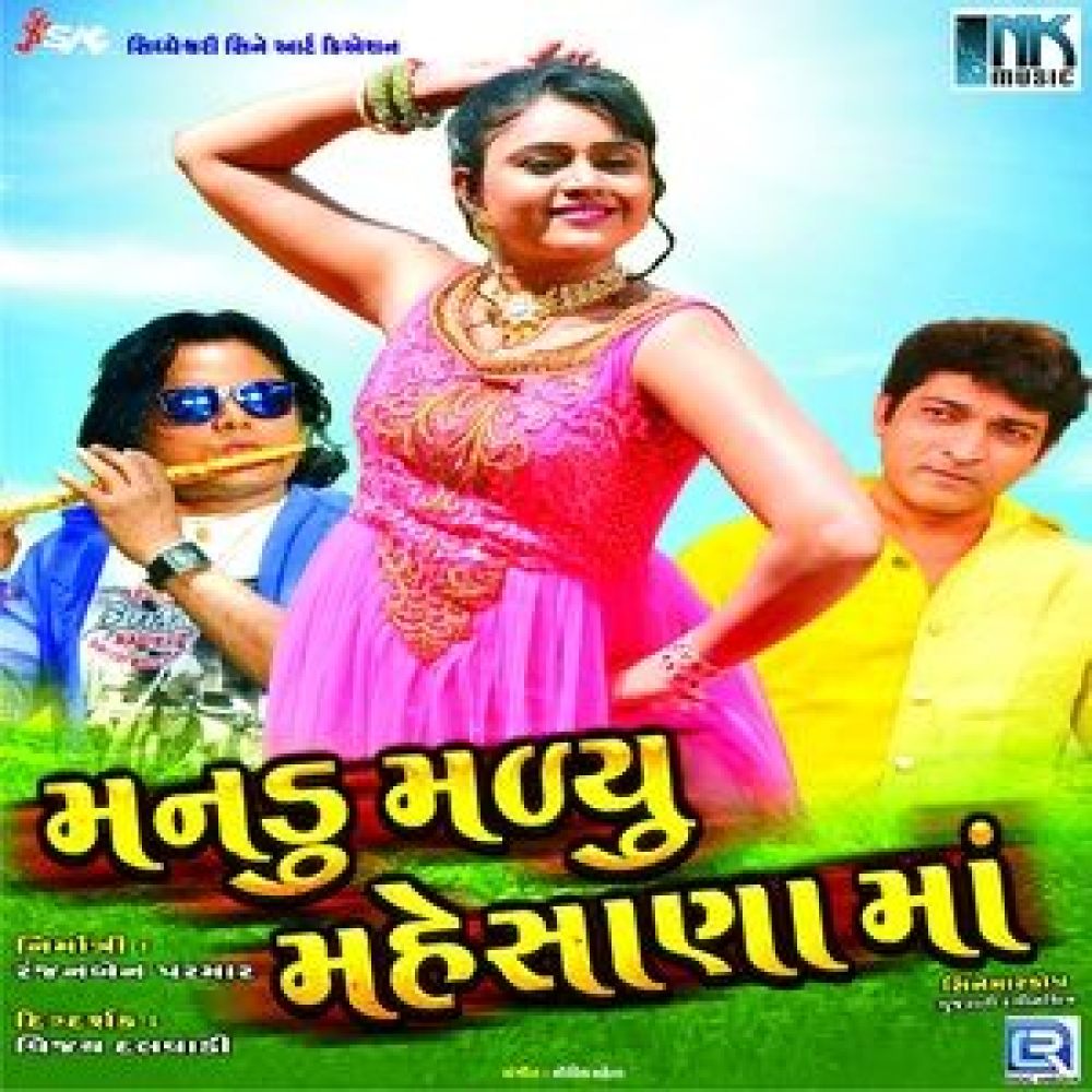 Saat Rang Thi Rangi Main Toh (Original)