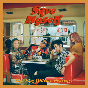 收聽THE SAM WILLOWS的Save Myself歌詞歌曲