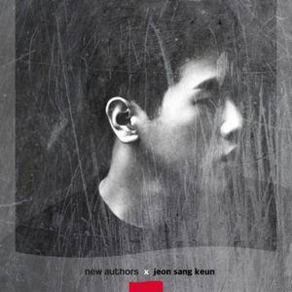 구해줘 (Save Me Now)