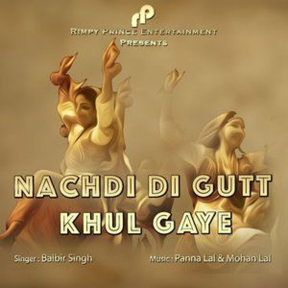 Nachdi Di Gutt Khul Gaye