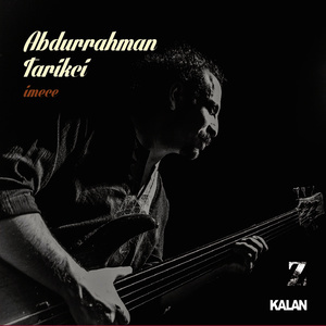 ดาวน์โหลดและฟังเพลง Sel พร้อมเนื้อเพลงจาก Abdurrahman Tarikci