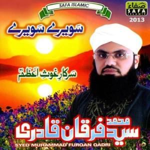 Syed Muhammad Furqan Qadri