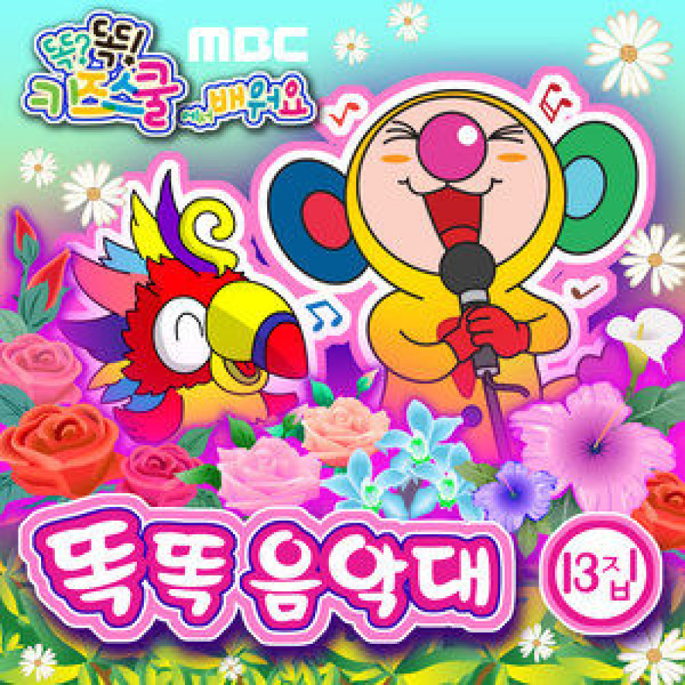 인사를 잘해요