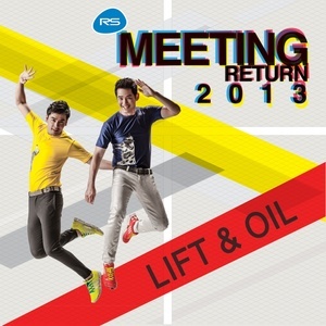 ดาวน์โหลดและฟังเพลง A-HA พร้อมเนื้อเพลงจาก Lift-Oil
